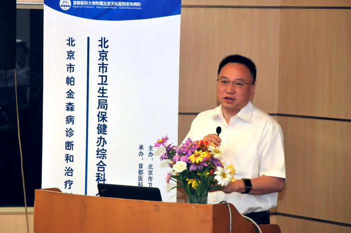 陈彪主任致辞并授课